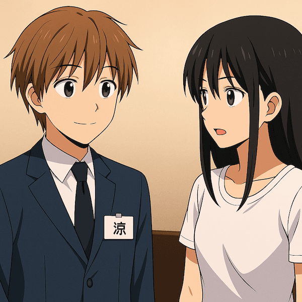 ホスト新人